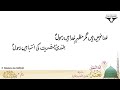 Khuda Nahi Hai Magar | Sautuliman New Series Volume 03 | Aljamea-tus-Saifiyah