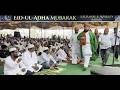 Eid Ul Adha 2026 | Ameen Peer Dargah Official