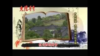 中視6/9【大陸尋奇#1516】精采預告/杭州西湖風華