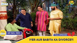 Ep 1931 - Iyer Aur Babita Ka Divorce?! | Taarak Mehta Ka Ooltah Chashmah | Full Episode | तारक मेहता