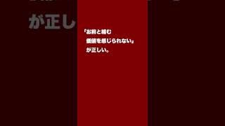 女子の会話がつまらない理由？ #shorts