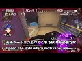 eng sub 他箱vの話題を出してしまうbgm（vc）を流すアステル astel plays bgm which motivates but talks about other vtuber