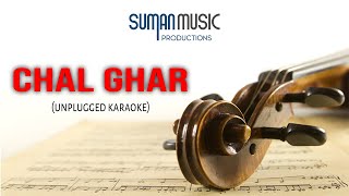 Chal Ghar Chalen | Unplugged Karaoke | Malang | Mithoon ft. Arijit Singh