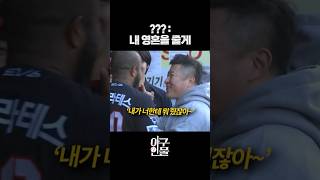 [한국시리즈4차전] 최형우의 영혼을 받은 테스형 #shorts