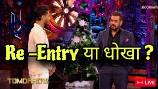 Bigg Boss 18 New promo ! Digvijay Rathee Reentry in Bigg Boss 18 ! Weekend ka vaar salman khan !