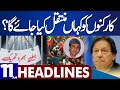 Punjab Govt Plan | Dunya News Headlines 11:00 AM | 22 February 2023