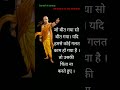 चाणक्य नीति हमेशा इन 4 बातों को ध्यान रखना। chanakya quotes in hindi। motivational video। chanaky