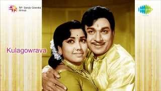 Kula Gowrava | Raaga Ninnadu song