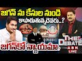 🔴LIVE : జగన్ ను కేసుల నుండి కాపాడుతున్నదెవరు..? | Delay In YS Jagan Case Enquiry | THE DEBATE | ABN