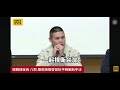 台灣一堆中共代理人，到底在怕什麼？好啦，我們也來告了啦！@funtv8964