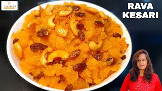 Rava Kesari Recipe Hindi | Kesari Bath Recipe in Hindi | How To Make Kesari Sheera | Sooji ka Halwa