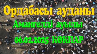 Ордабасы ауданы Амангелді ауылы Орынбек ақсақал 90 жас көкпар тойы 06.02.2025жыл КӨКПАР