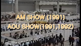 AM SHOW & AOU SHOW （1991年、1992年）