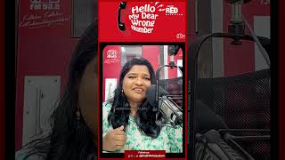 ഈ അജ്ഞാത ജീവിയെ കണ്ടാൽഎങ്ങനെയിരിക്കും ? #prankcalls #hellomydearwrongnumber #redfmmalayalam