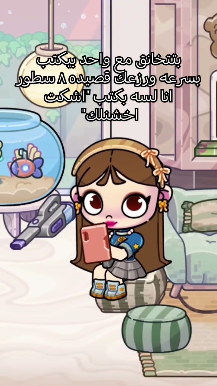 Aestheticavatarworld Funny Tocaboca قصص Youtube Aestheticavatarworld Funny Tocaboca قصص Youtube