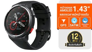 Mibro Watch GS สมาร์ทวอทช์ มี GPS ในตัว หน้าจอ AMOLED