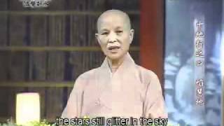 靜思晨語《法譬如水》--  20111104   六行 ~ 十地行 ( 四 )