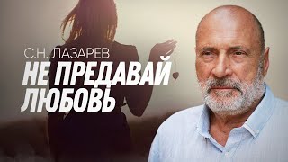 Преступления против любви всегда возвращаются