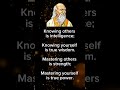 Taoist Lao Tzu Life Chang motivation quote China philosopher #inspirationalquotes #shorts #taoism