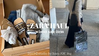 [ZARA HAUL]ZARAで約25,000円分お買い物！！/ザラのセール購入品/ザラ購入品でコーディネート紹介/