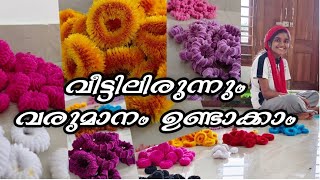 കുറഞ്ഞ സമയം മതി.. കൂടുതൽ ലാഭം ഉണ്ടാക്കാൻ 😍/hair bun making at home /#hairbun