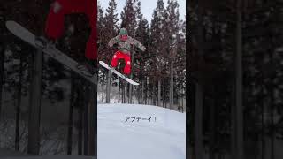 スノーボードでキッカー飛んだら…まさかの！It was dangerous to jump on a snowboard! #shorts