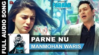 Parne Nu | Full Audio | Manmohan Waris | Faraar - Gippy Grewal | Latest Punjabi Songs 2015