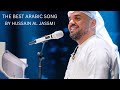 THE BEST ARABIC SONG BY HUSSAIN AI JASSMI