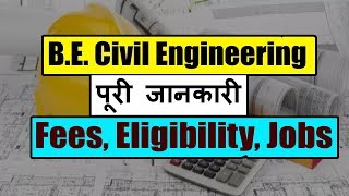 BE in civil engineering course details | Jobs | Salary | Fees