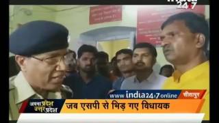 Heated discussion between BJP MLA and SP in Sitapur