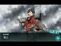 艦これ 2 5 【艦隊10周年記念任務】白露型駆逐艦、出撃 攻略