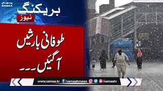Breaking News: Good News For Public | Heavy Rain Predict By Met Department | Samaa TV