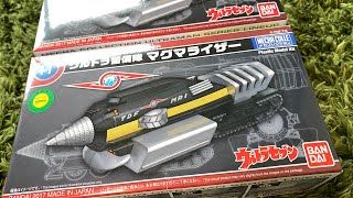 【ライブ】ウルトラ警備隊マグマライザーを完成させよウルトラセブンメカコレクション