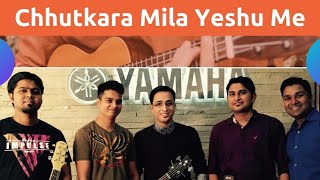 Chhutkara Mila Yeshu Me ( छुटकारा मिला यीशु  में ) | Rev Anish Masih | Praise Song | Hosanna YC #HYC