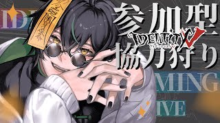 【 ２８参加型 】ランダムキャラルーレットで行く協力狩り【 #identityv 】