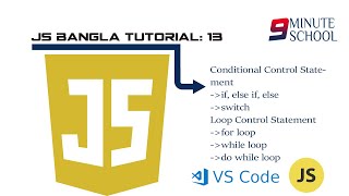 javascript bangla tutorial Part-13 : Conditional Control Statement, if, else if, else