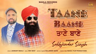 Taane Baane - Sukhjinder Singh | Jaswant Wagla | New Punjabi Song 2024