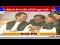 Download किसानों का कर्ज माफ, राहुल के हौंसले हैं बुलंद | स्पेशल रिपोर्ट In Mp4 3Gp Full HD Video