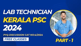 LAB TECHNICIAN KERALA PSC DME 2024 | PREVIOUZ QUESTIONS DISCUSSION | Category no 4/2024 | MLT MCQs |