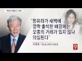 검사 말 잘 듣는 정유라…특검과 빅딜