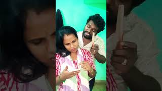 💥சொந்தக்காரங்க சந்தோஷமா இருக்க என்ன பண்ணனும்🤣🤣#trending#viralvideo#youtubeshorts#funny