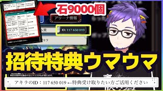 ラスクラ1251〜ラストクラウディア4周年おめでとう！そして新機能の\