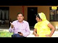 funny haryanvi jokes of husband and wife vol 5 haryanvi comedy 2021 🤣 you will laugh with joy