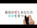 【並木良和さん　最新情報】目醒めのゲート（冬至）を越えてアセンションを目指す～2022年以降に向けて～