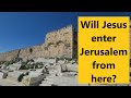 Second Coming of Jesus Christ - Through which gate will Jesus enter Jerusalem?  the Golden Gate?