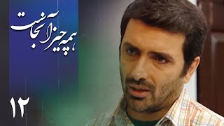 سریال همه چیز آنجاست - قسمت 12 | Serial Hame Chiz Anjast - Part 12