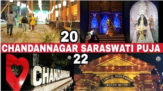 Chandannagar Saraswati Puja 2022 #SaraswatiPuja #Chandannagar