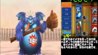 【RTA】ドラクエモンスターズ テリワン３Ｄ 2:15:06 Part4【字幕解説】