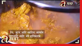 दशैंमा खानपिनमा बिशेष ध्यान दिन जरुरी