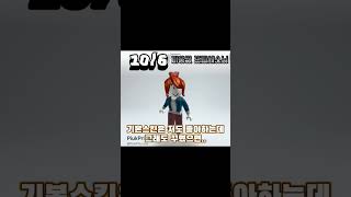 스킨 평가 3탄♥ (또 신청받아욧) #스킨평가 #6점